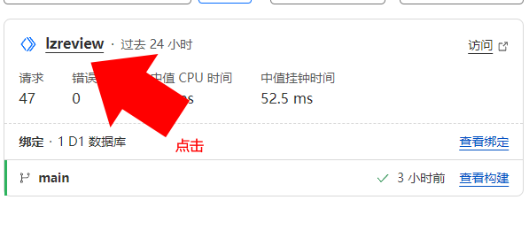 1752295759116