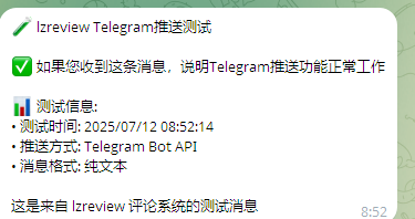1752298201980